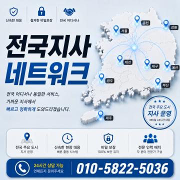 합리적인 비용으로 효과는 확실하게