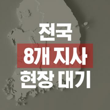 화성흥신소 법무부 로펌 출신 대표 탐정