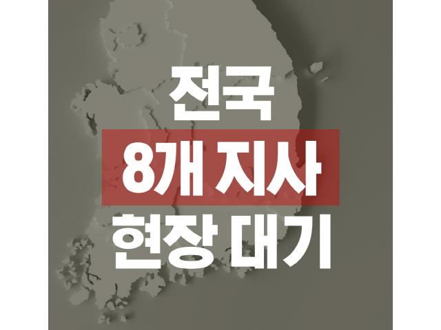 법무부 로펌 출신 대표 탐정