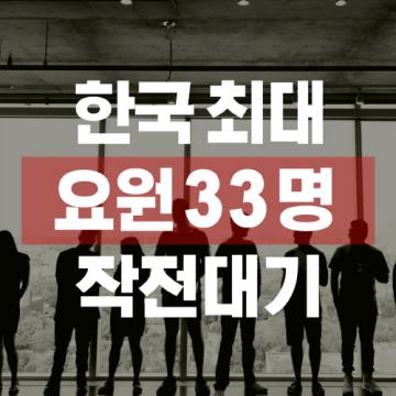 화성흥신소  국내최대규모 요원 대기