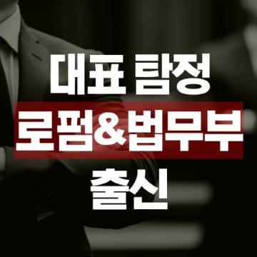 화성흥신소  전국 8개지사 최대 운영
