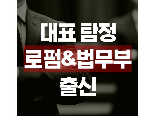 전국 8개지사 최대 운영